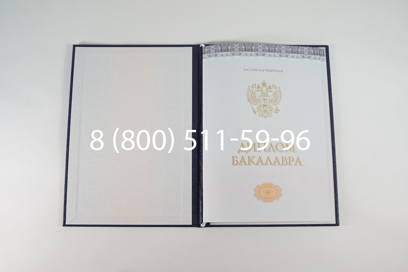 Диплом бакалавра (Киржач) 2014-2024 года в Симферополе Диплом бакалавра (Киржач) 2014-2024 года в Симферополе