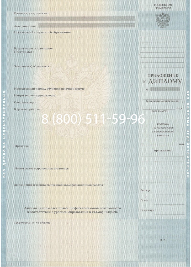 Купить Диплом магистра 2012-2013 годов в Симферополе Купить Диплом магистра 2012-2013 годов в Симферополе