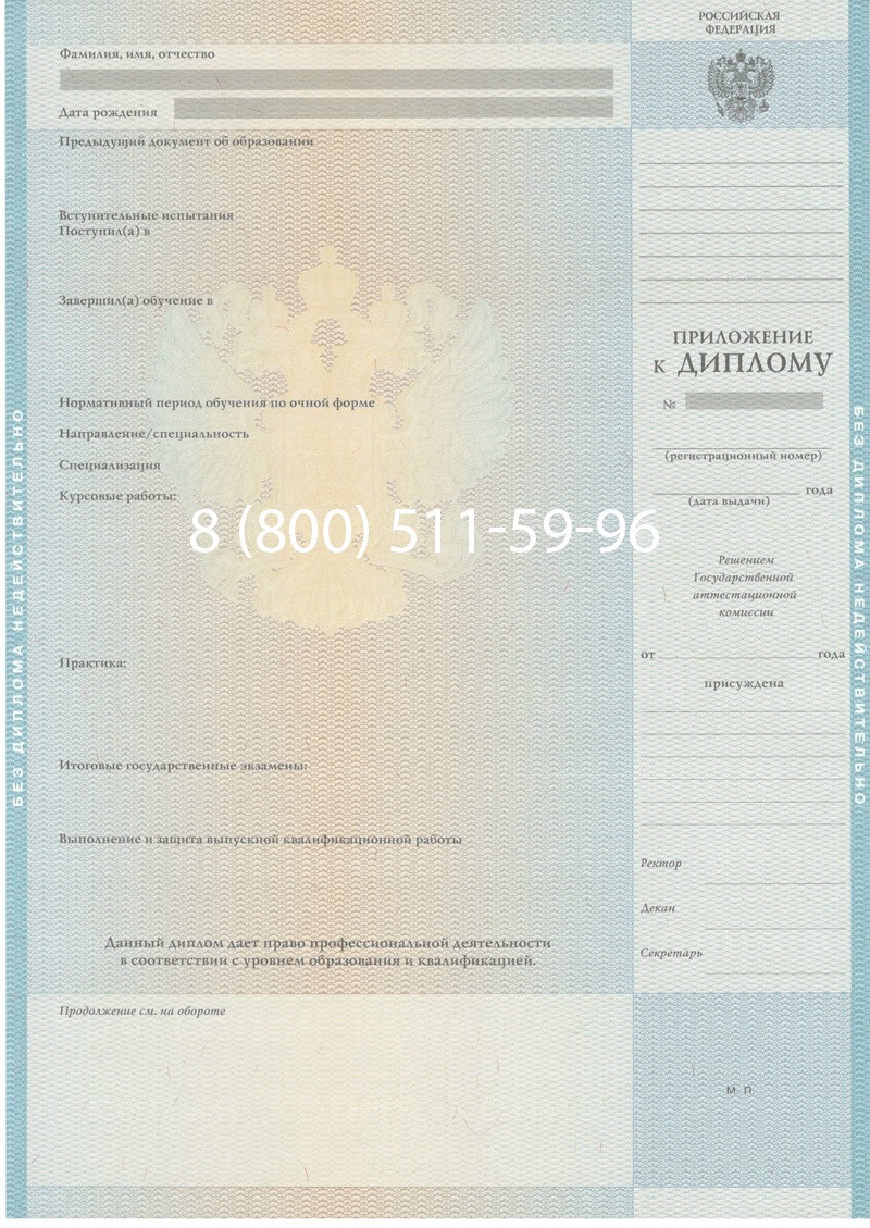 Заказать Диплом магистра 2010-2011 годов в Симферополе Заказать Диплом магистра 2010-2011 годов в Симферополе