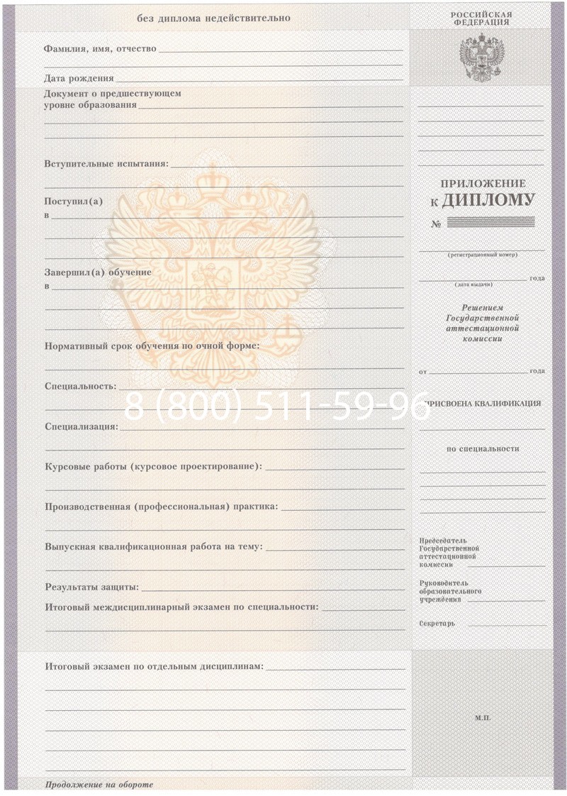 Купить Диплом о среднем образовании 2007-2010 годов в Симферополе Купить Диплом о среднем образовании 2007-2010 годов в Симферополе