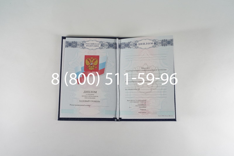 Диплом о среднем образовании 2007-2010 годов в Симферополе Диплом о среднем образовании 2007-2010 годов в Симферополе