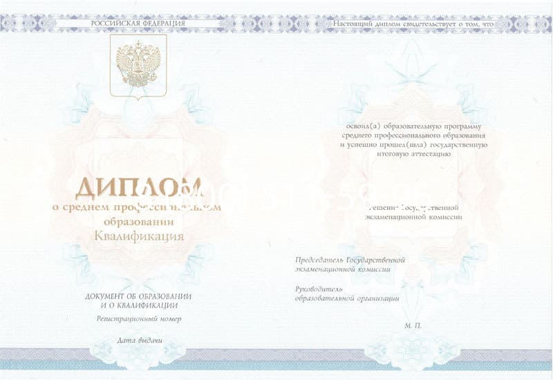 Купить Диплом о среднем образовании 2014-2024 года в Симферополе Купить Диплом о среднем образовании 2014-2024 года в Симферополе