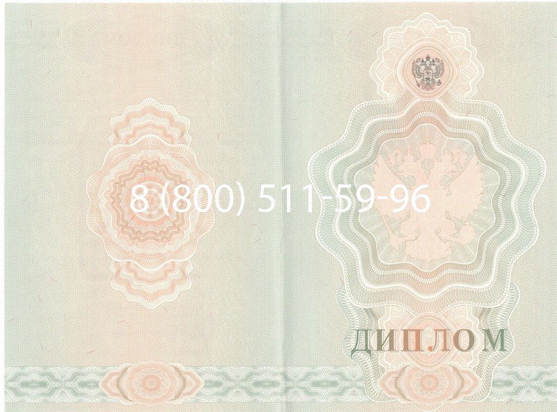 Купить Диплом ПТУ 2007-2010 годов в Симферополе Купить Диплом ПТУ 2007-2010 годов в Симферополе