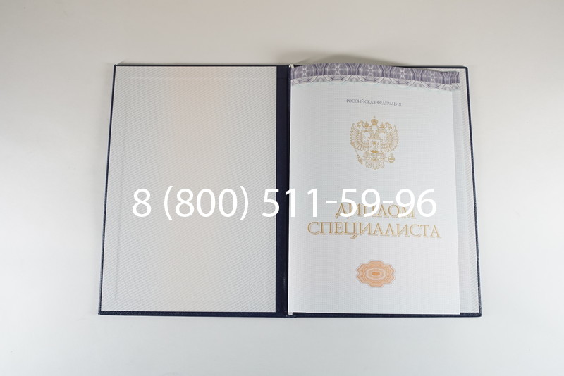 Диплом специалиста (КИРЖАЧ) 2014-2024 года в Симферополе Диплом специалиста (КИРЖАЧ) 2014-2024 года в Симферополе