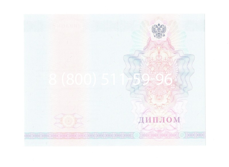 Заказать Диплом техникума 2007-2010 годов в Симферополе Заказать Диплом техникума 2007-2010 годов в Симферополе